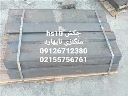 کوبیت HS10: بست‌های محکم و باکیفیت
 - تصویر 1