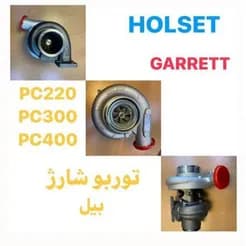 ماشین‌آلات راهسازی، شامل بیل مکانیکی‌های زوم لاین و نیوهلند، از معدن‌کاران.
 - تصویر 3