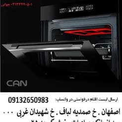 فر توکار،  گزینه ای ایده‌آل برای آشپزخانه‌های مدرن.

