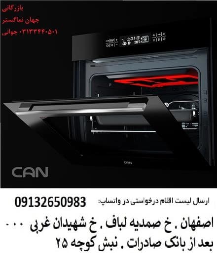 فر توکار،  گزینه ای ایده‌آل برای آشپزخانه‌های مدرن.
 - تصویر 1