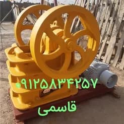 سنگ شکن کارکرده فروشی

