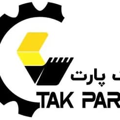 فروش تک قسمتی قطعات و لوازم یدکی ماشین‌آلات راهسازی
