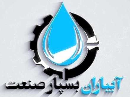 سازه‌های پلیمری، لوله و اتصالات: تولید و ارائه انواع محصولات
 - تصویر 1