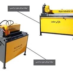 ابزار تیزکننده تیغه
