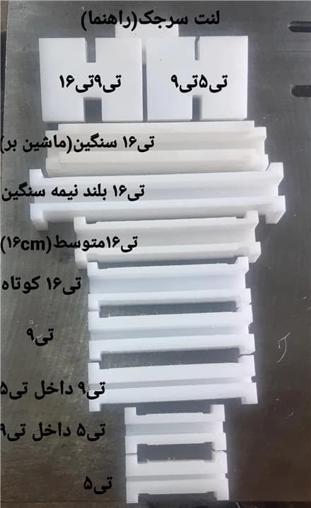 تراشکاری و فرزکاری CNC: خدمات دقیق و پیشرفته
 - تصویر 1
