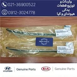 راهنمای تعویض زنجیر تایم هیوندای آزرا TG مدل ۲۰۰۶
