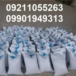 سیلیس، سنگ پایه صنعت
