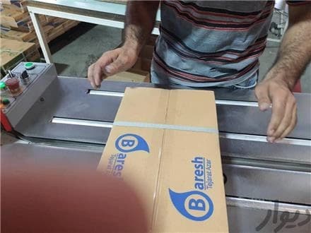 ساخت ریل‌های ساچمه‌ای برای بارش
 - تصویر 1