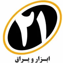 عرضه کلی ابزار و یراق آلات
