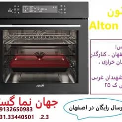 بخارپز برقی آلتون مدل V۵۰۰
