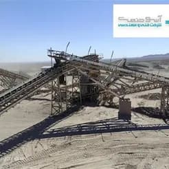 مهندسی و راه‌اندازی سیستم‌های فرآوری، خردایش و دانه‌بندی مواد

