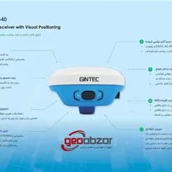 دستگاه جی پی اس نقشه برداری چند فرکانسه جینتک، مدل G۴۰
