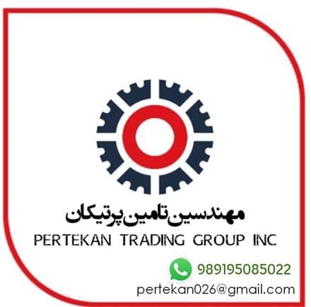 صادرات مواد معدنی
 - تصویر 1