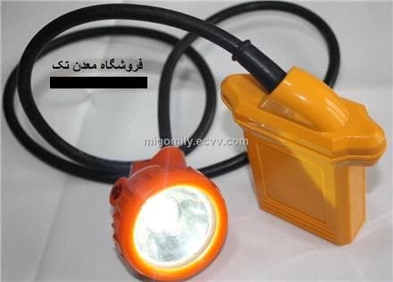 چراغ تونلی قابل حمل ضد انفجار، برای فروش موجود است.
 - تصویر 1