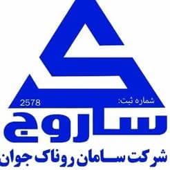کمربند تونلی چیست؟
