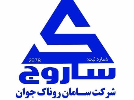 کمربند تونلی چیست؟
 - تصویر 1