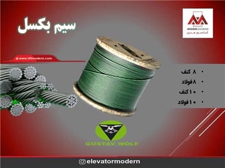 آسانسورهای مدرن
 - تصویر 1