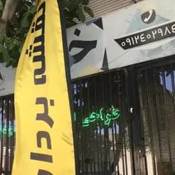 مهندس محمد نظری: نقشه برداری حرارتی دماوند
