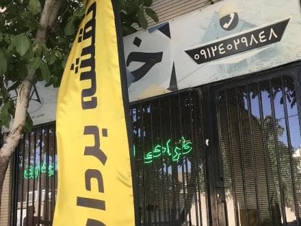 مهندس محمد نظری: نقشه برداری حرارتی دماوند
 - تصویر 1