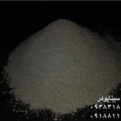 میکروسیلیس بفروشید
