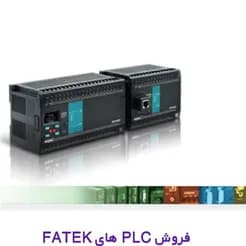 عرضه و فروش PLC از معدن کاران
