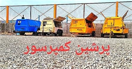 کمپرسورهای متنوع؛ خرید و فروش در پرشین کمپرسور
 - تصویر 1