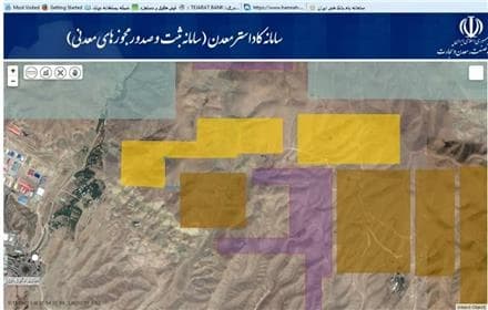 معدن شن و ماسه اندزیتی ۳۲ هکتاری کرج واگذار می شود.
 - تصویر 1