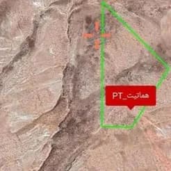 مرمریت فروشی
