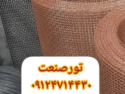 نوار نقاله صنعتی، تور صنعت
 - تصویر 1