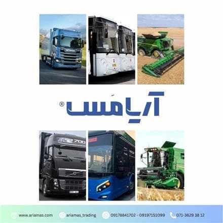 عرضه گسترده انواع کامیون‌های سنگین و اتوبوس‌های مسافربری
 - تصویر 1