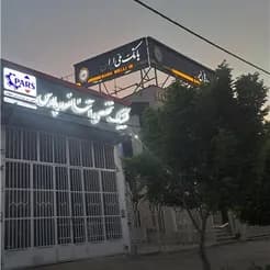 معدن کاران، تامین کننده قطعات آسانسور در اصفهان
