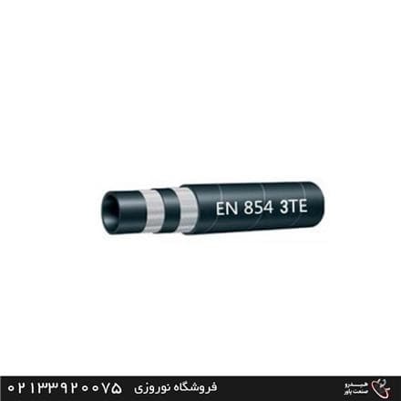 لوله هیدرولیکی
 - تصویر 1
