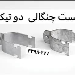 بست دو تکه: تولید و عرضه به بازار
