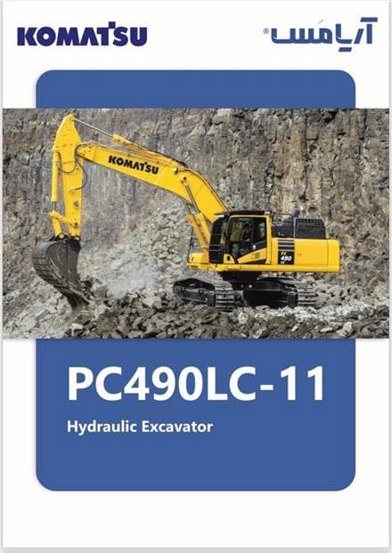بیل مکانیکی کوماتسو PC400 آماده فروش
 - تصویر 1