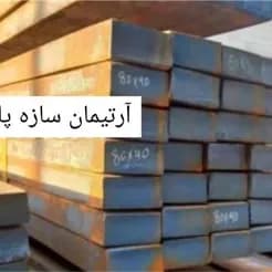 قطعات جرثقیل و ریل‌های چهارپهلو،  در دسترس هستند.
