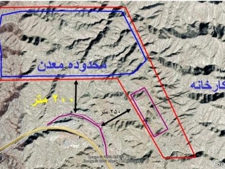 معدن گچ فروشی
 - تصویر 1