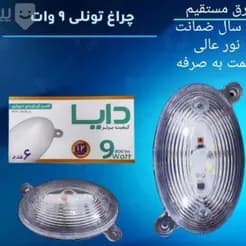 نورپردازی تونلی کم‌مصرف ۹ وات، مدل دایا
