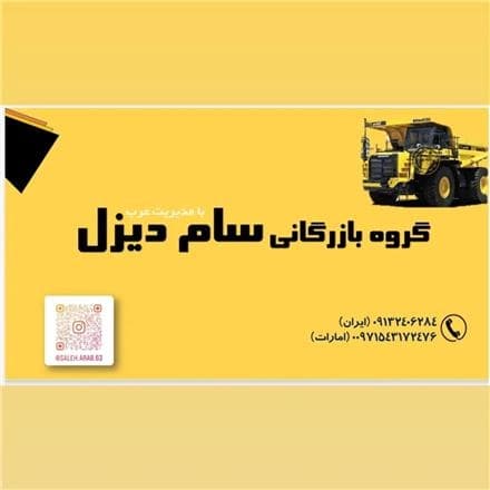 بیل مکانیکی و لودر
 - تصویر 1
