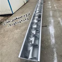 ماردون‌های مارپیچ استیل هلیس؛ ساخت و تولید در مشهد.
