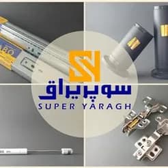 در بازار حسن آباد، سوپر یراق بزرگترین مرکز پخش مستقیم یراق آلات است.
