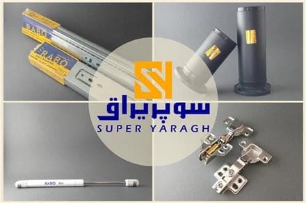 در بازار حسن آباد، سوپر یراق بزرگترین مرکز پخش مستقیم یراق آلات است.
 - تصویر 1