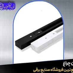 ارسال فوری ریل چراغ ریلی به تمام نقاط کشور
