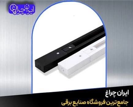 ارسال فوری ریل چراغ ریلی به تمام نقاط کشور
 - تصویر 1