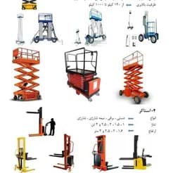 فروش ماشین آلات صنعتی - تصویر 3