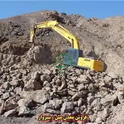 معدن کاران: فرصت محدود خرید معدن مس
 - تصویر 3