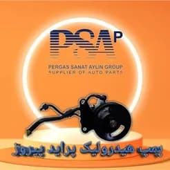 تأمین قطعات فرمان هیدرولیک و برقی خودرو از معدن کاران
 - تصویر 2