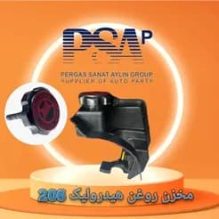تأمین قطعات فرمان هیدرولیک و برقی خودرو از معدن کاران
 - تصویر 3