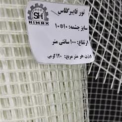 کفسازی با مش فایبرگلاس (برای بتن و سیمان)

