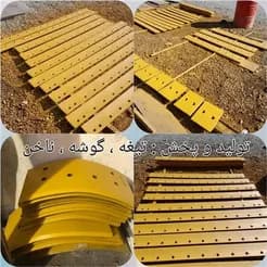 معدن کاران تولید کننده انواع تیغه گوشه ناخن برای لودر، بلدوزر و بیل گریدر.
 - تصویر 3