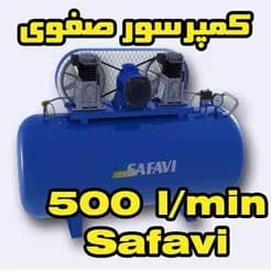 کمپرسور ۵۰۰ لیتری: قیمت و فروش
